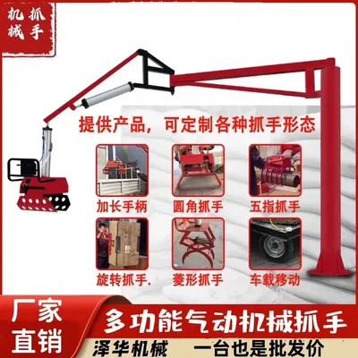 海南省雄克卡盘爪schunk机械抓手303542PZN-plus 100-1-IS汰慷秒报价