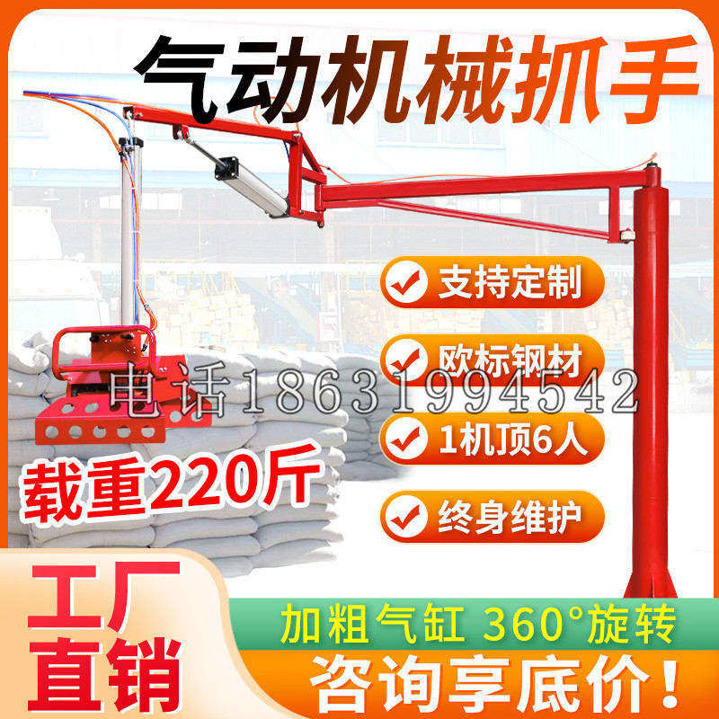 海南省凯富 Jupiter木星电动液压机械臂制作 主从机器人机械抓手